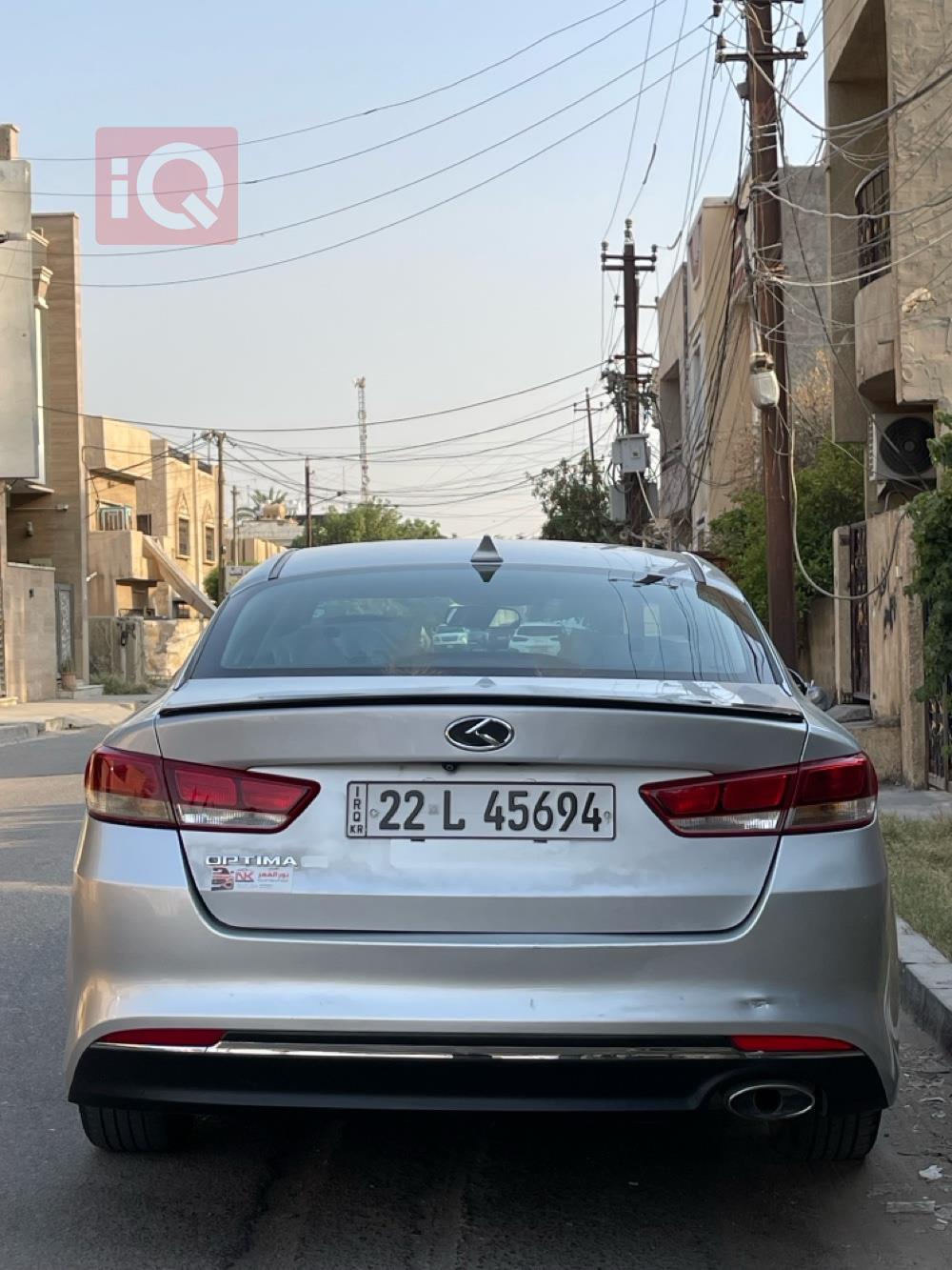 كيا اوبتيما